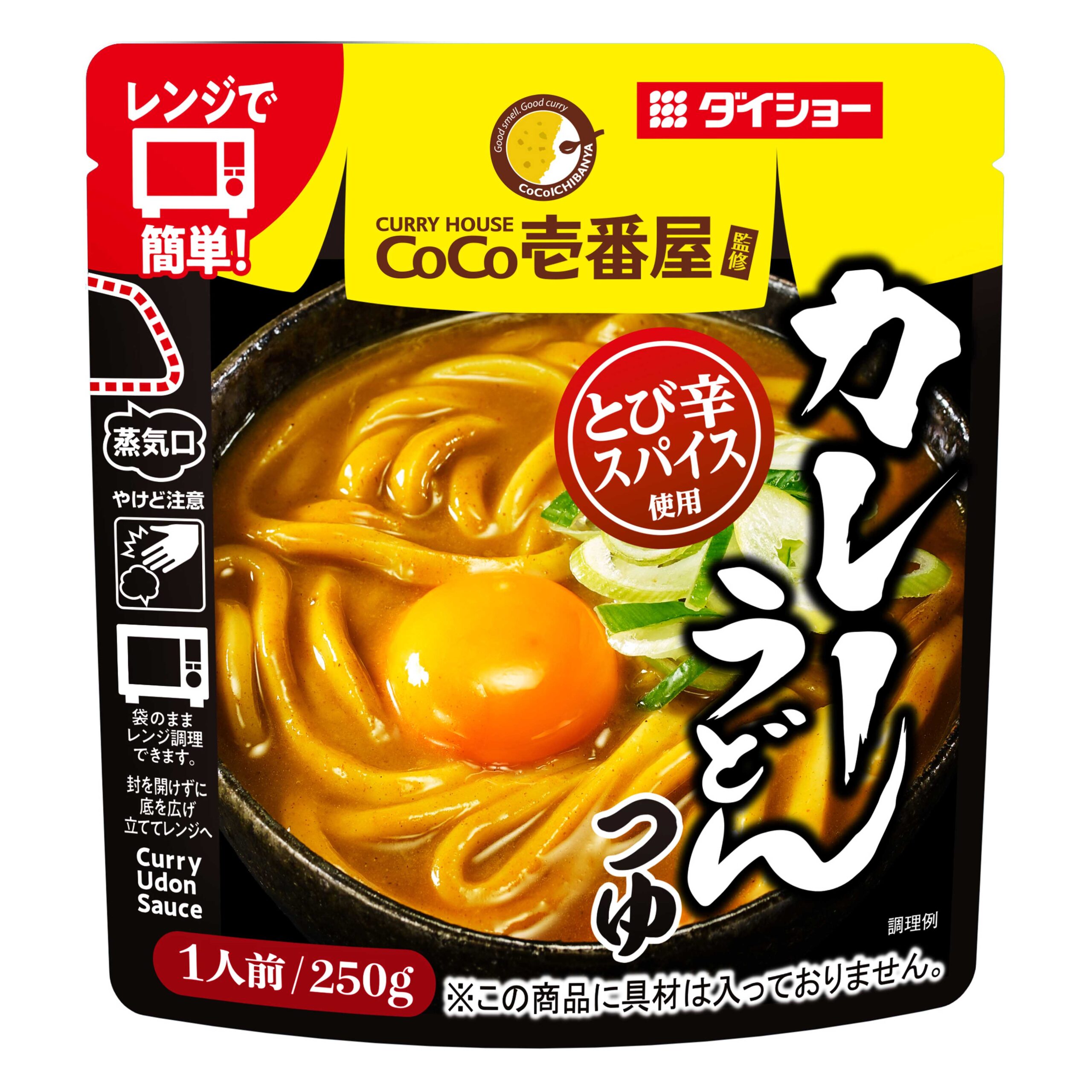 CoCo壱番屋監修 カレーうどんつゆ | おいしさで・しあわせをつくる